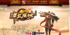 729-神农现世海底_全屏拾取_自动回收_存仓_挂机-传世资源