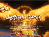 彩虹独立端-天府无限刀_自动拾取_自动回收