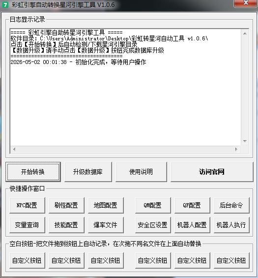 QQ图片20260502000146.png
