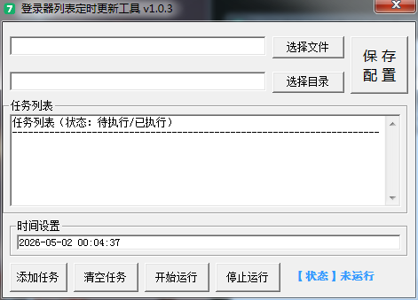 QQ图片20260502000444.png
