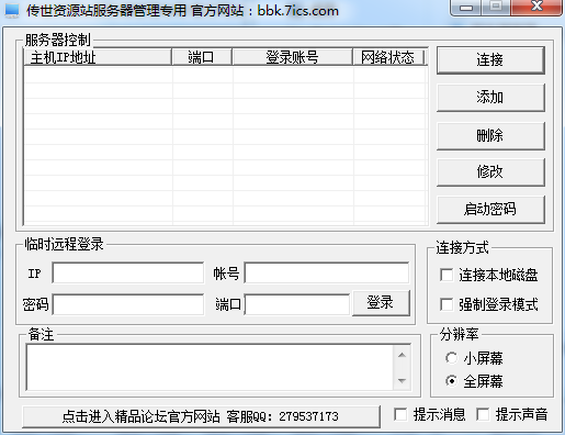 QQ图片20260502001608.png