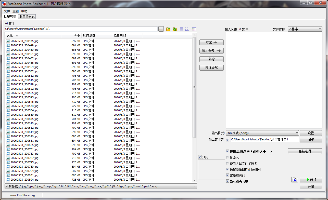 QQ图片20260503232408.png