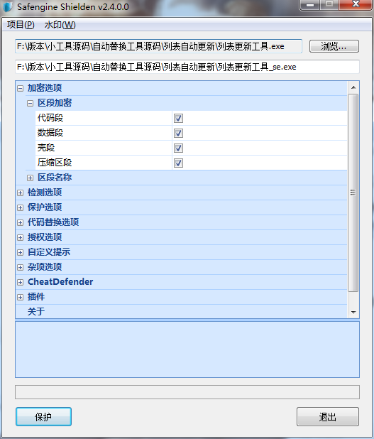 QQ浏览器截图20260503232656.png