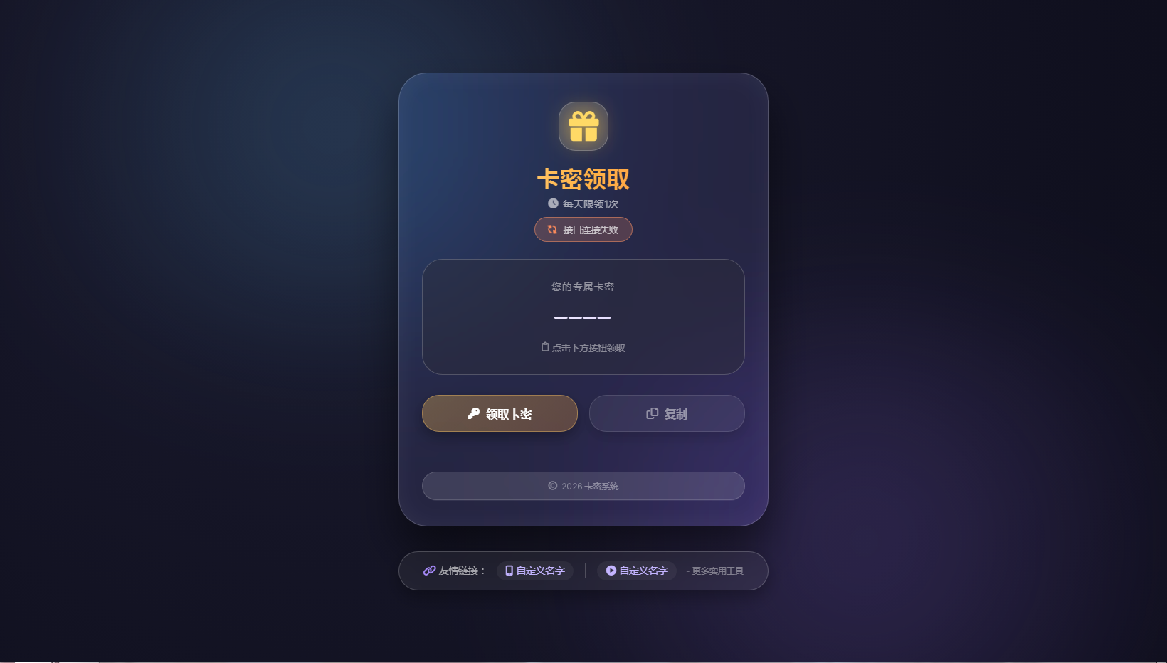 QQ浏览器截图20260516121429.png