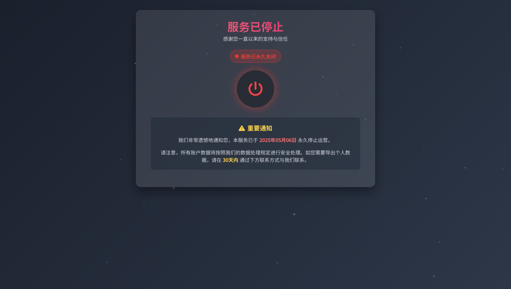 QQ浏览器截图20260516122214.png
