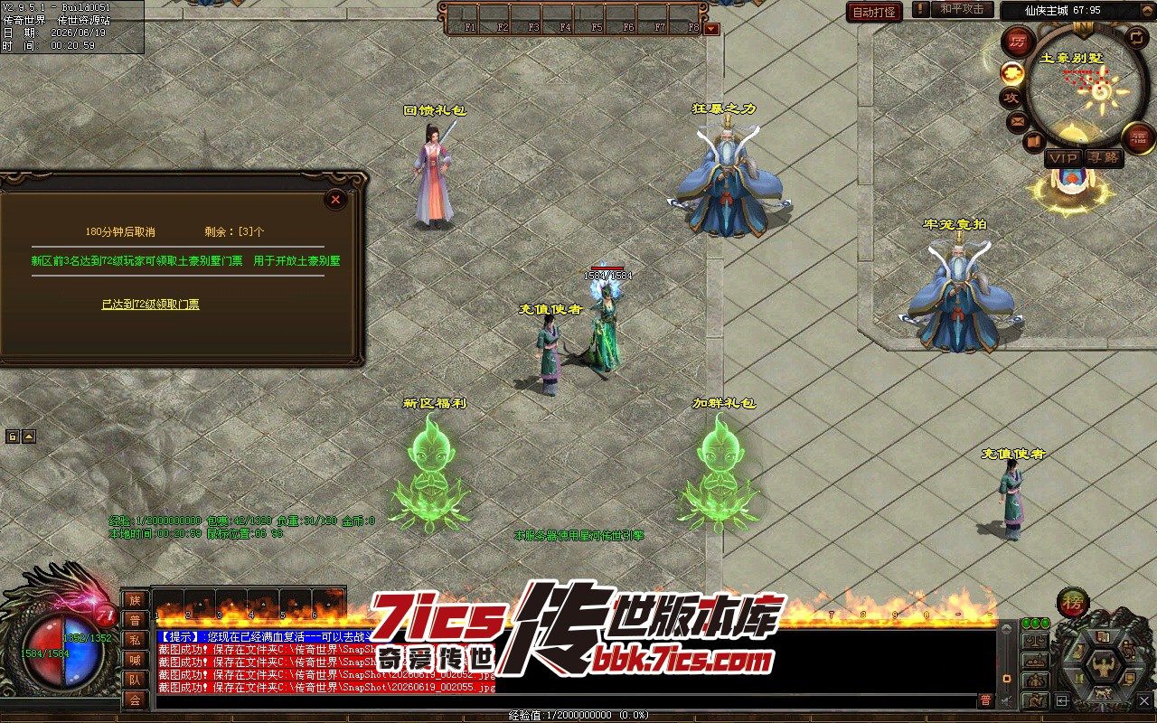 20260619_002059.jpg