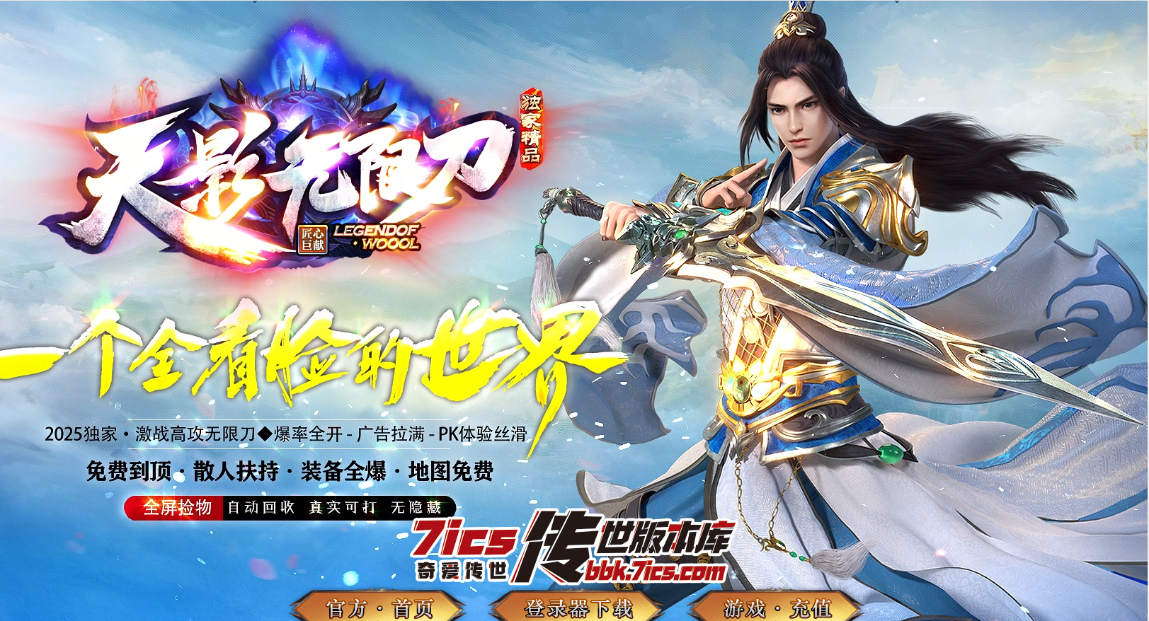 QQ图片20260715222108.png