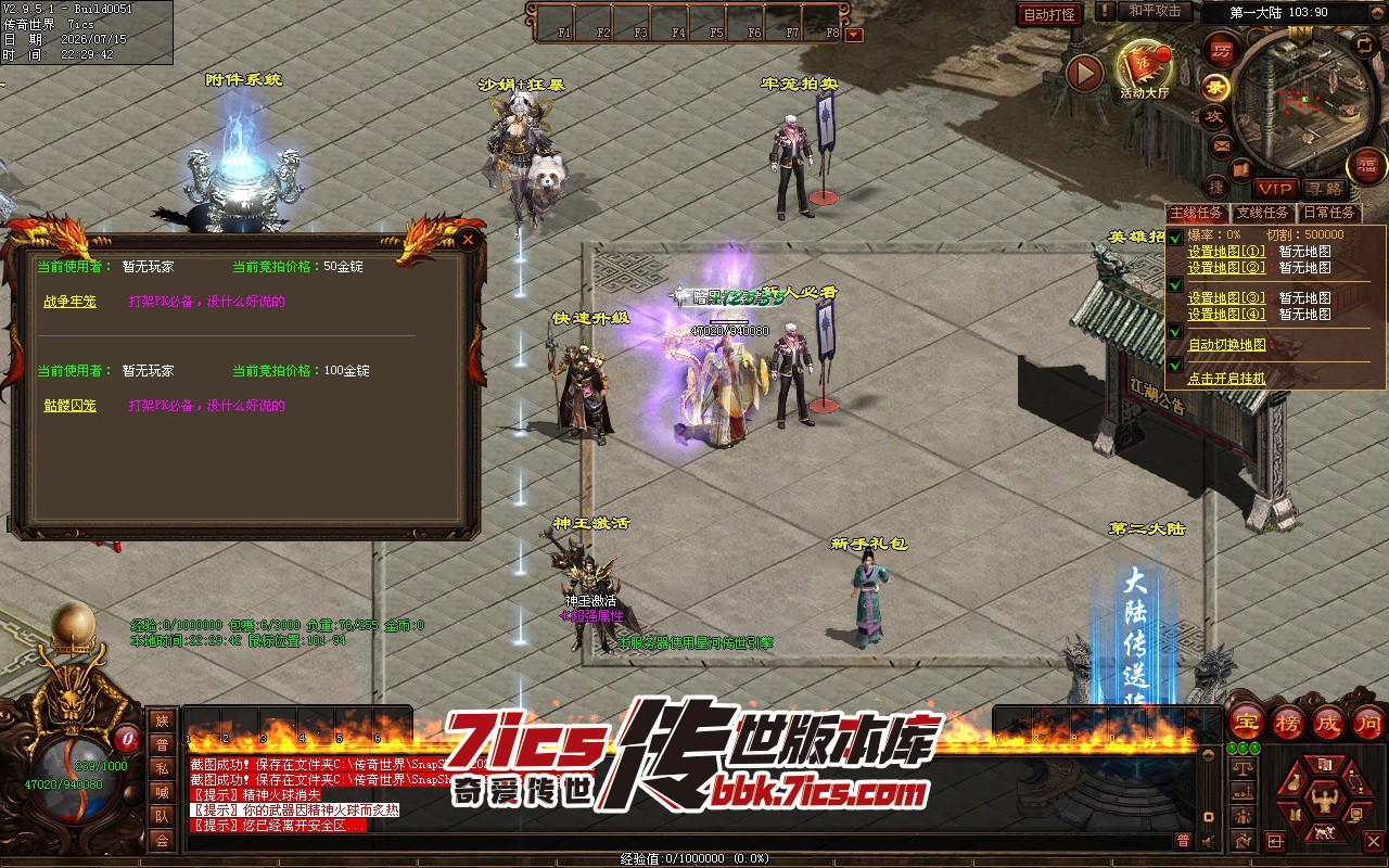 20260715_222942.jpg