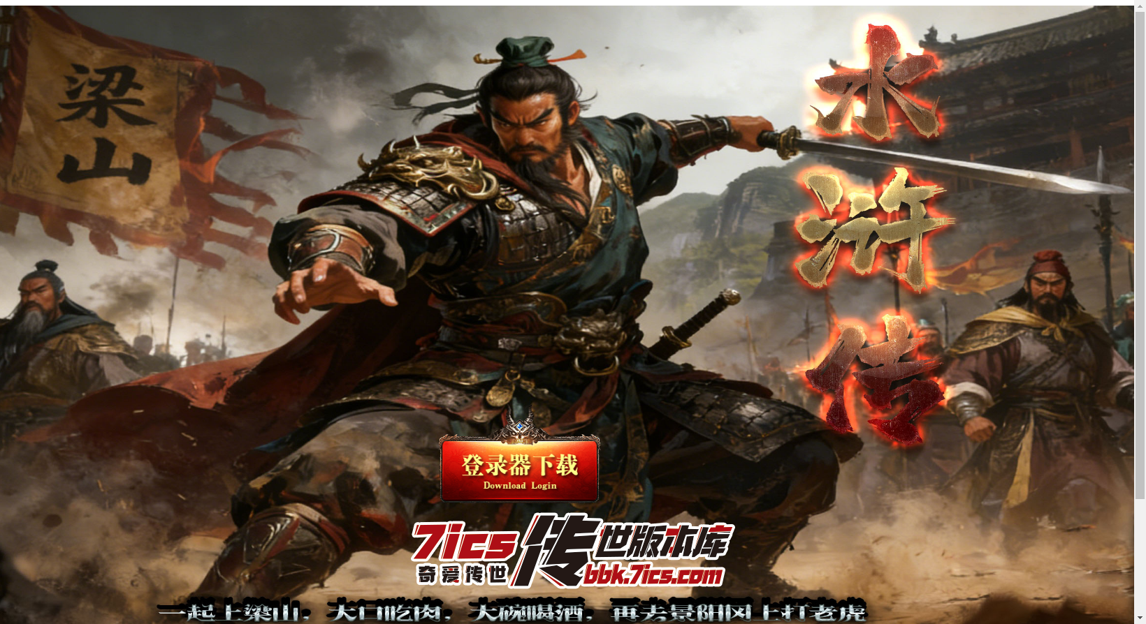 QQ浏览器截图20260722225310.png