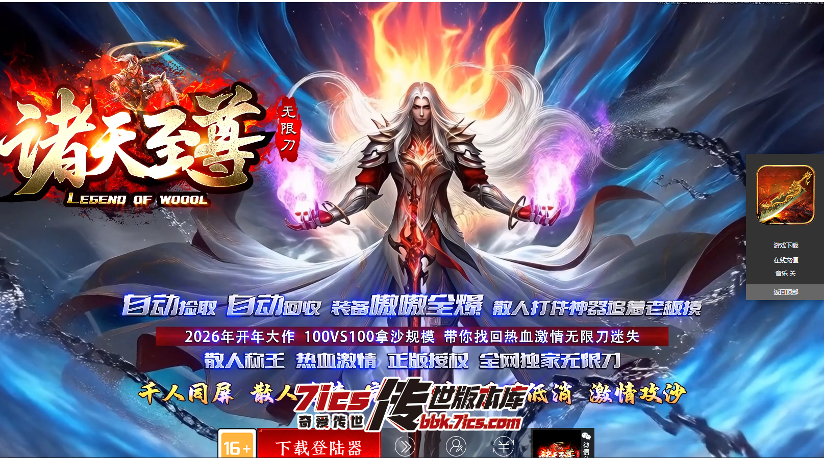 QQ图片20260726092213.png