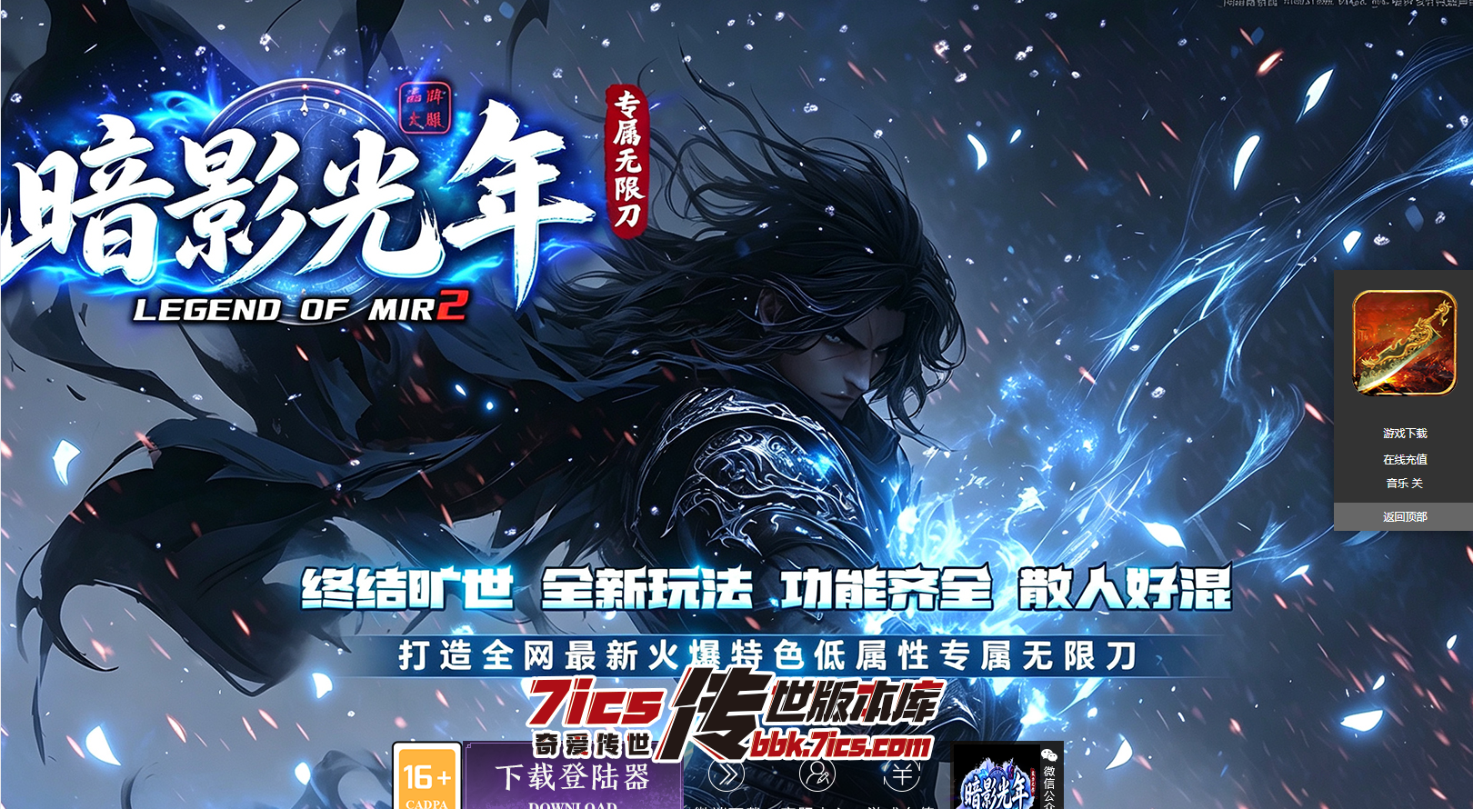QQ图片20260729231039.png
