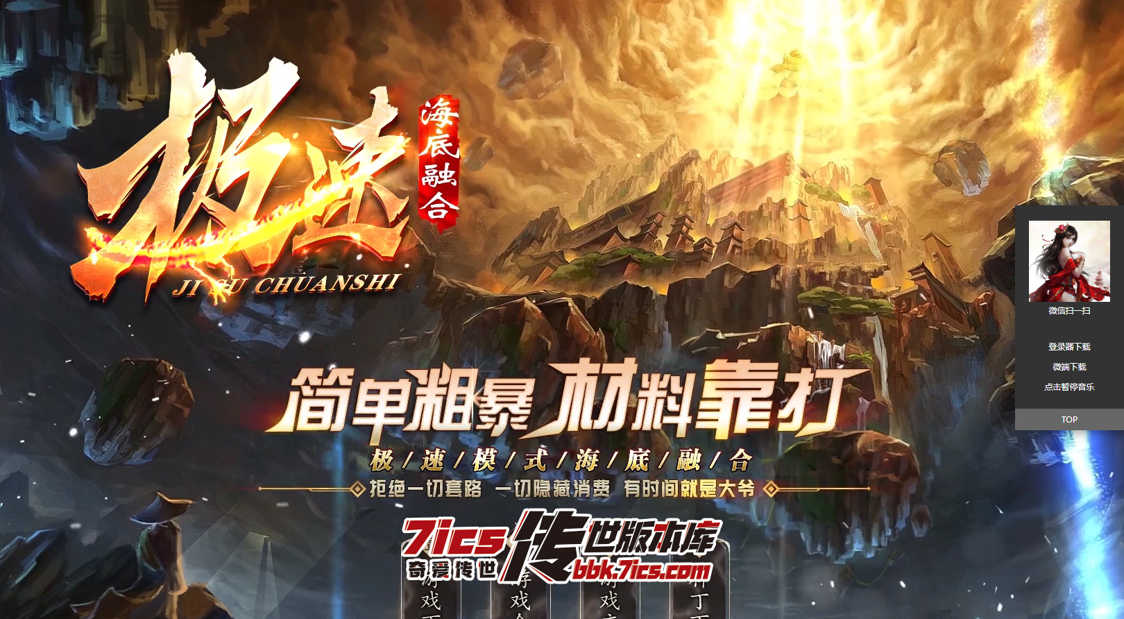 QQ图片20260802204836.png