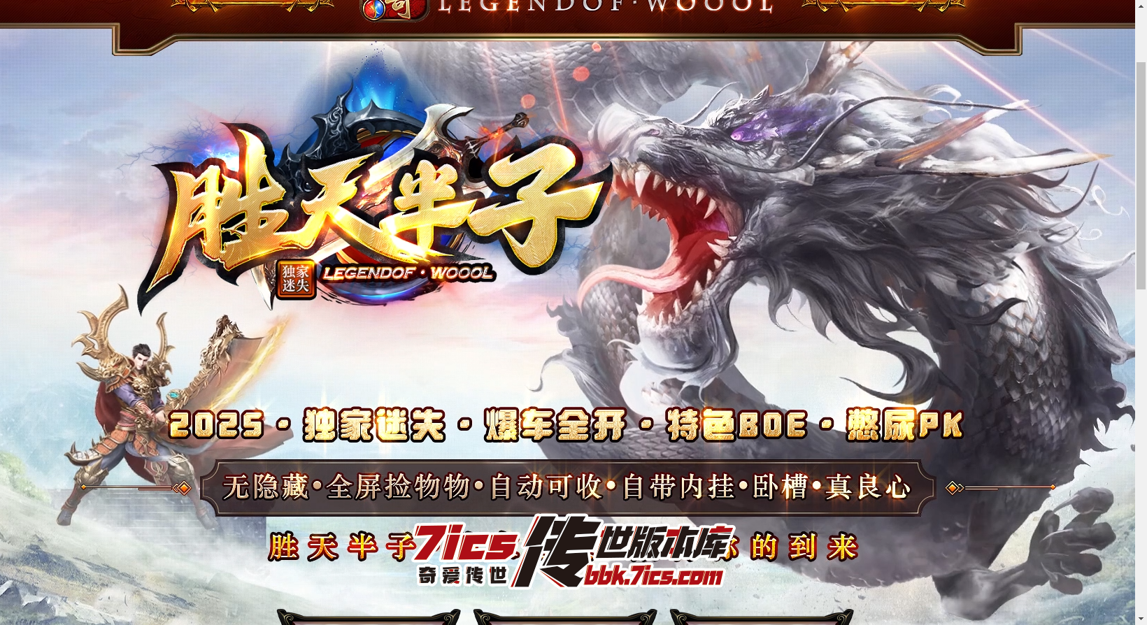 QQ浏览器截图20260903121458.png