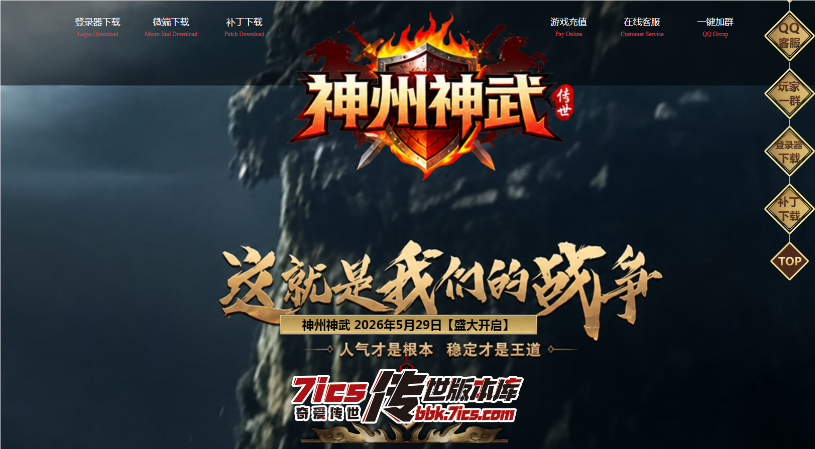 QQ图片20260909212923.png