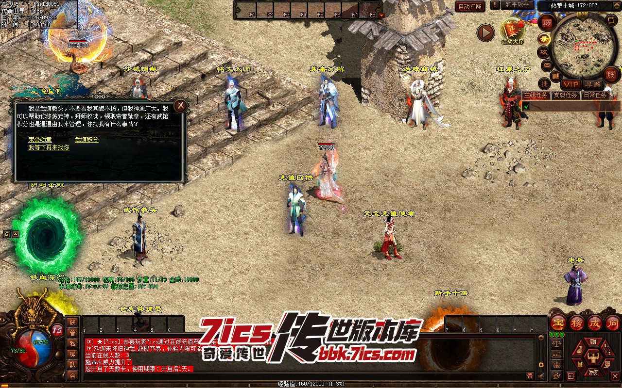 20260925_150340.jpg