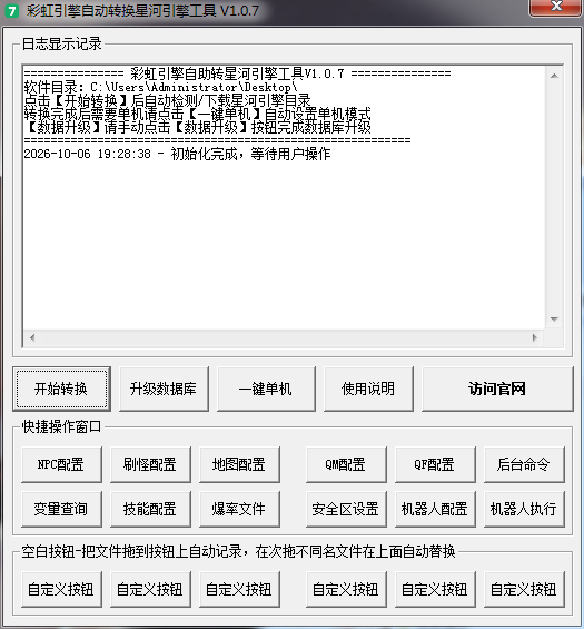 QQ图片20261006192855.png