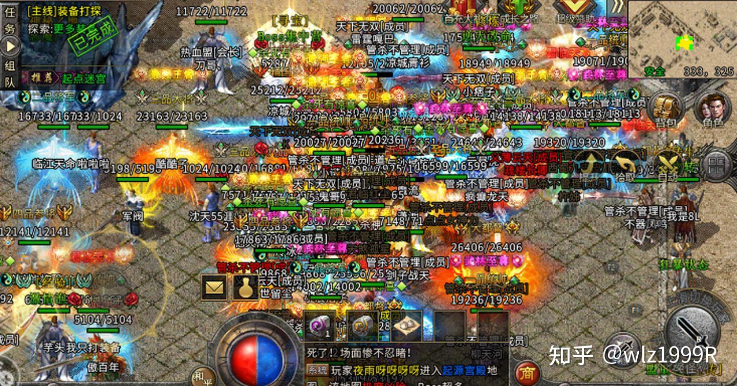 传奇世界新手伙伴必看攻略看完你也会成为下一个传奇人物