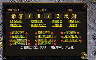 传奇世界单机版-乱世天下迷失_全屏拾取_传世一条龙